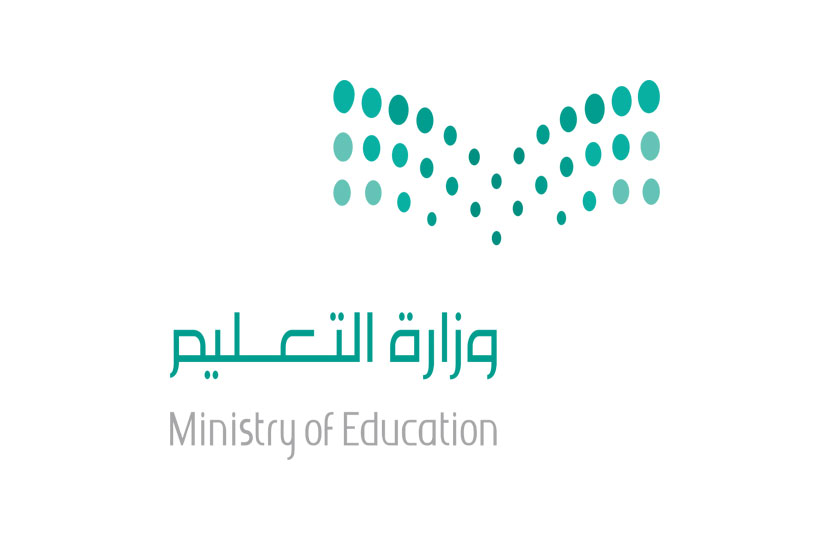 متى يبدأ الاضطراري الجديد وموعد انتهائه