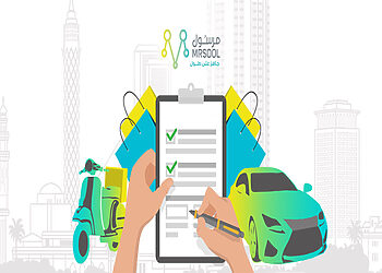 التسجيل في مرسول 2025 وشروط القبول التسجيل في مرسول وشروط القبول