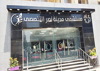 رقم وعنوان مستشفى رابعة مدينة نصر التخصصي