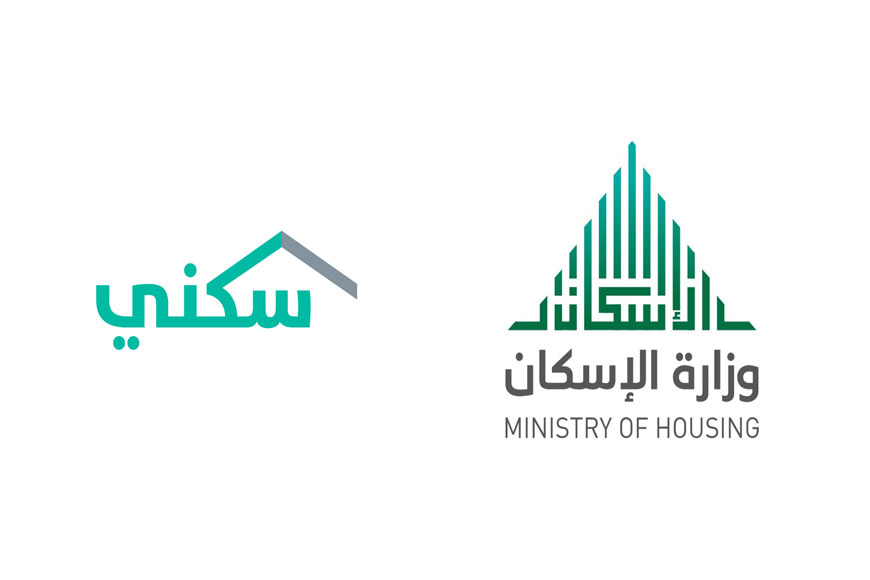 موعد صرف الدعم السكني الشهري الاستعلام برقم الهوية