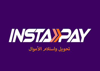 كيفية استلام أو إرسال الأموال عن طريق انستا باي كيفية استلام أو إرسال الأموال عن طريق انستا باي