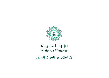 الاستعلام عن العوائد السنوية برقم الهوية