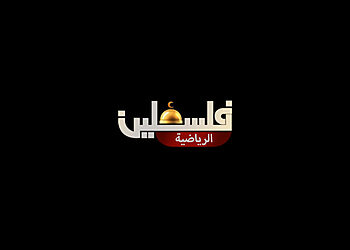 تردد قناة فلسطين الرياضية Palestine Sport الجديد على النايل سات وعرب سات