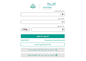 رابط تسجيل رياض الأطفال نظام نور