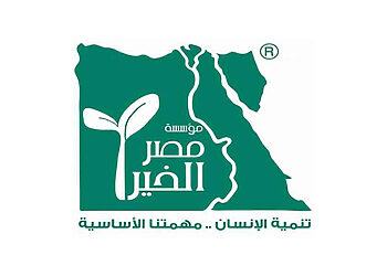 فروع وأرقام مؤسسة مصر الخير