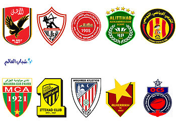 أقدم 10 أندية عربية في العالم