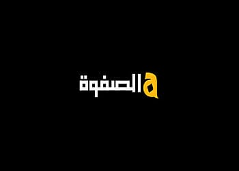تردد قناة الصفوة الإماراتية العربية الجديد Al Safwa TV