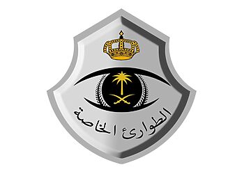 سلم رواتب قوات الطوارئ الخاصة مع البدلات