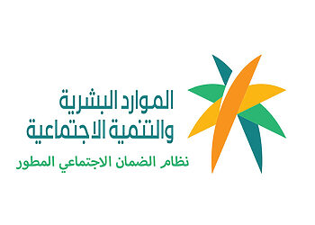 كيفية الاستفادة من عيادة التمكين الضمان الاجتماعي