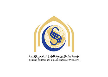 طلب مساعدة مالية من مؤسسة سليمان بن عبد العزيز الراجحي