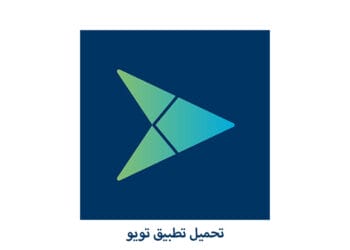 تحميل تطبيق تويو ToYou لتوصيل الطلبات