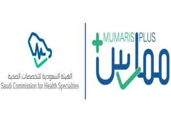 تواصل ممارس بلس استعلام عن تذكرة