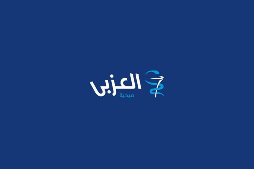 عناوين وأرقام فروع صيدليات العزبي بالمحافظات