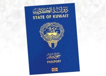 ما هو الجواز الكويتي الأزرق وأهم مميزاته