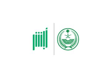 الاستعلام عن معاملة في وزارة الداخلية برقم القيد 1447 الاستعلام عن معاملة في وزارة الداخلية برقم القيد