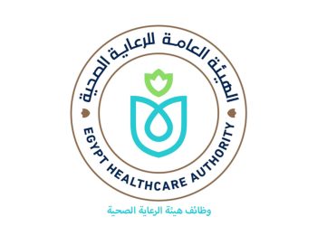 التقديم في وظائف الهيئة العامة للرعاية الصحية