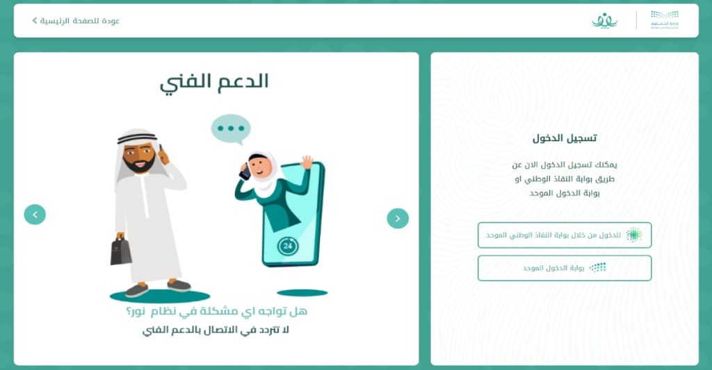 أقرب روضة حكومية من موقعي أقرب روضة حكومية من موقعي