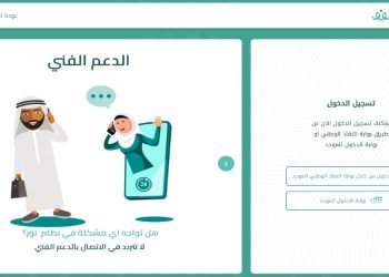 أقرب روضة حكومية من موقعي